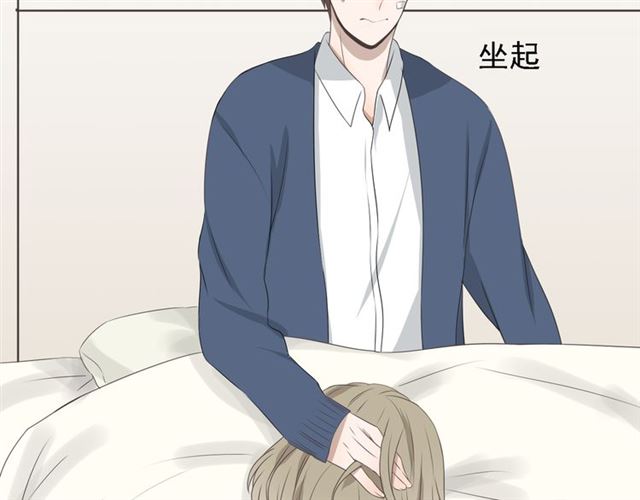 《危险恋爱》漫画最新章节第5话免费下拉式在线观看章节第【143】张图片