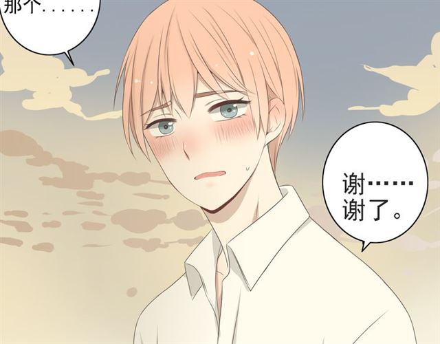 《危险恋爱》漫画最新章节第6话免费下拉式在线观看章节第【233】张图片