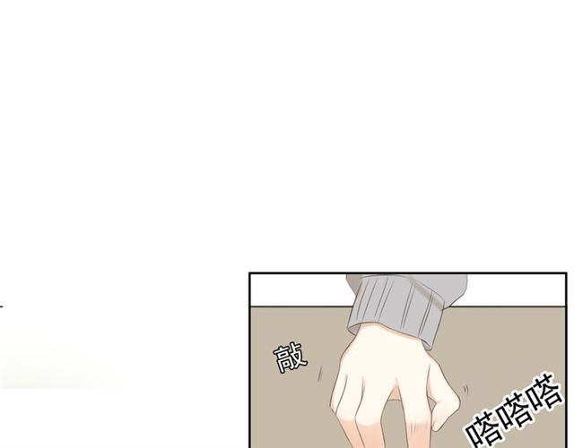 《危险恋爱》漫画最新章节第18话免费下拉式在线观看章节第【83】张图片