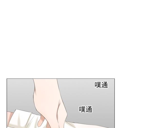 《危险恋爱》漫画最新章节第11话免费下拉式在线观看章节第【167】张图片