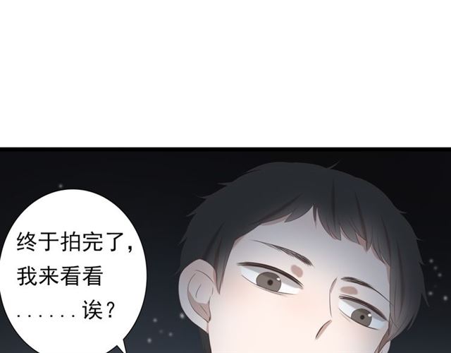 《危险恋爱》漫画最新章节第15话免费下拉式在线观看章节第【3】张图片