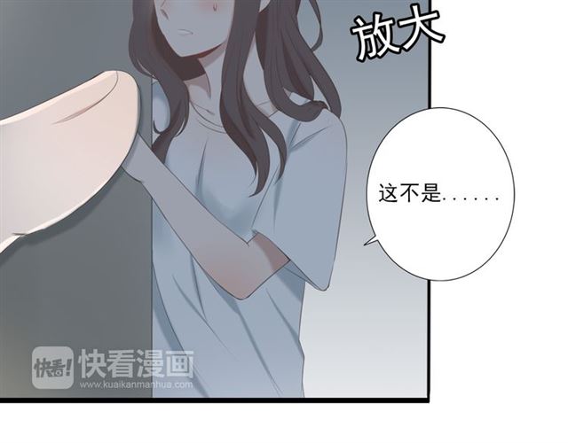 《危险恋爱》漫画最新章节第15话免费下拉式在线观看章节第【11】张图片