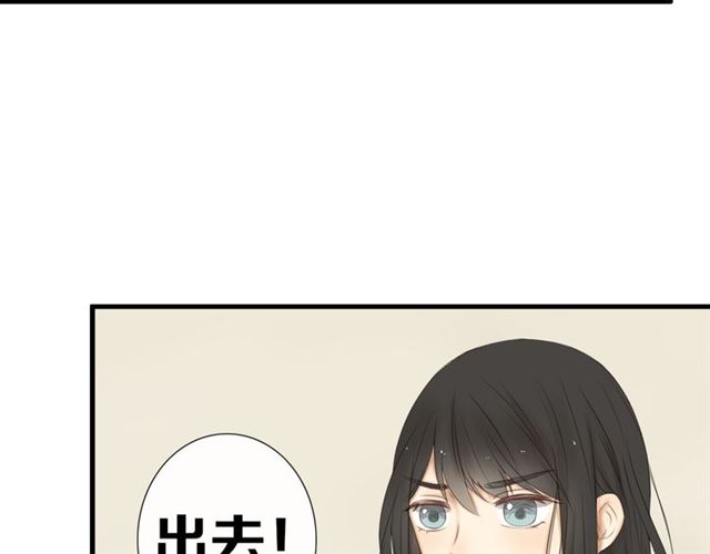 《危险恋爱》漫画最新章节第21话免费下拉式在线观看章节第【69】张图片