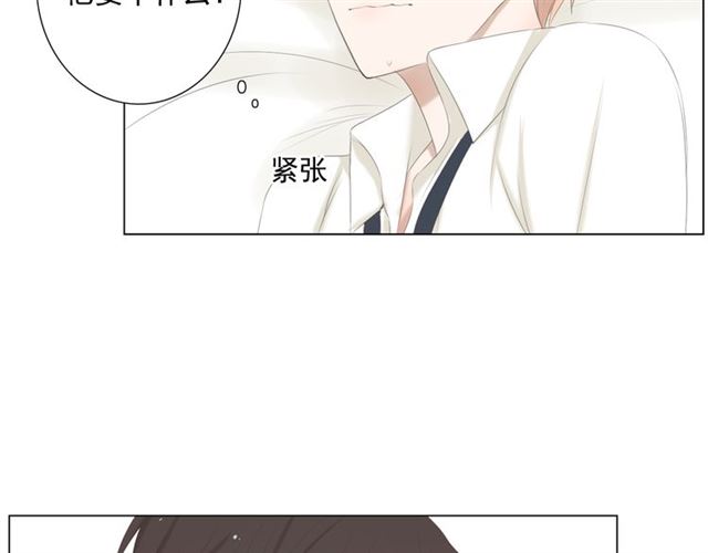 《危险恋爱》漫画最新章节第11话免费下拉式在线观看章节第【139】张图片