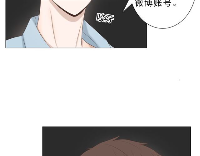 《危险恋爱》漫画最新章节第8话免费下拉式在线观看章节第【15】张图片