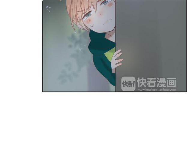 《危险恋爱》漫画最新章节第15话免费下拉式在线观看章节第【23】张图片