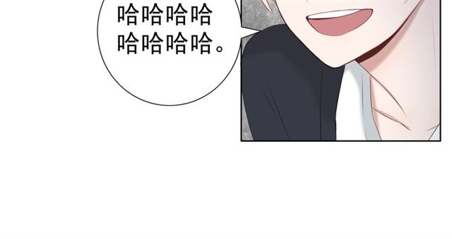 《危险恋爱》漫画最新章节第16话免费下拉式在线观看章节第【171】张图片