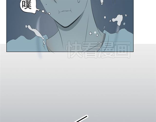 《危险恋爱》漫画最新章节第6话免费下拉式在线观看章节第【189】张图片