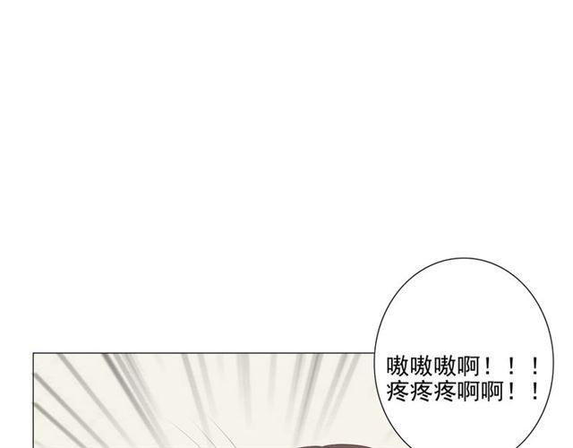 《危险恋爱》漫画最新章节第11话免费下拉式在线观看章节第【173】张图片