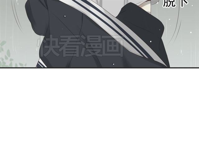 《危险恋爱》漫画最新章节第5话免费下拉式在线观看章节第【49】张图片