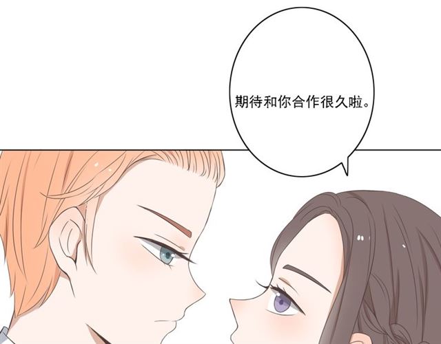 《危险恋爱》漫画最新章节第2话免费下拉式在线观看章节第【147】张图片