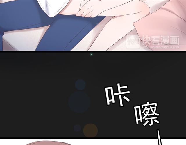 《危险恋爱》漫画最新章节第15话免费下拉式在线观看章节第【107】张图片