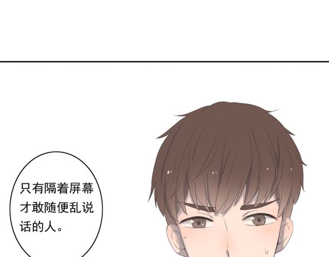 《危险恋爱》漫画最新章节第10话免费下拉式在线观看章节第【127】张图片