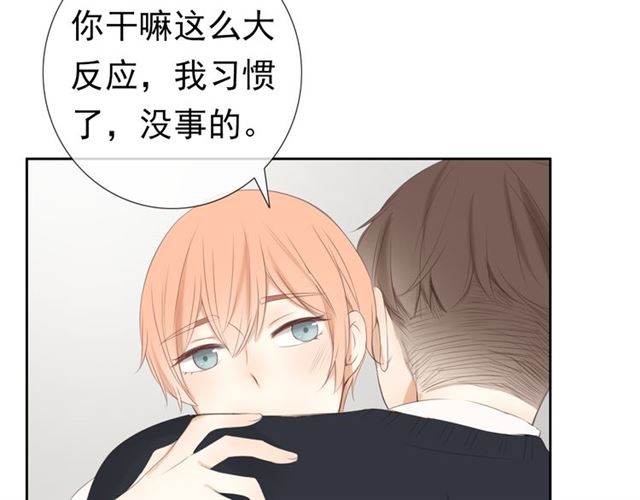 《危险恋爱》漫画最新章节第17话免费下拉式在线观看章节第【225】张图片