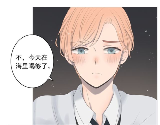 《危险恋爱》漫画最新章节第10话免费下拉式在线观看章节第【65】张图片