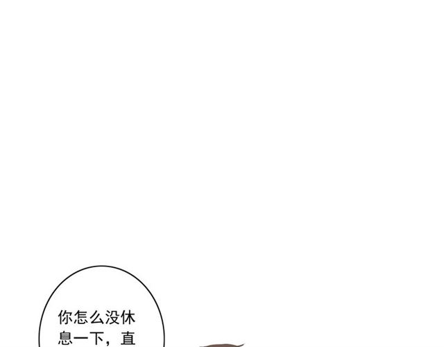 《危险恋爱》漫画最新章节第10话免费下拉式在线观看章节第【71】张图片