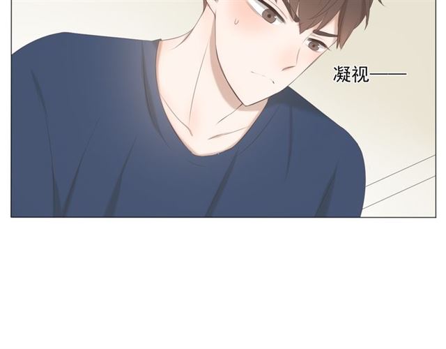 《危险恋爱》漫画最新章节第11话免费下拉式在线观看章节第【135】张图片