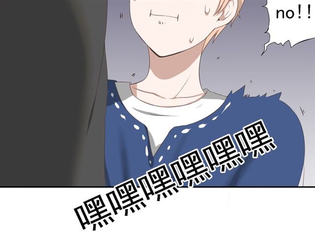 《危险恋爱》漫画最新章节第4话免费下拉式在线观看章节第【47】张图片