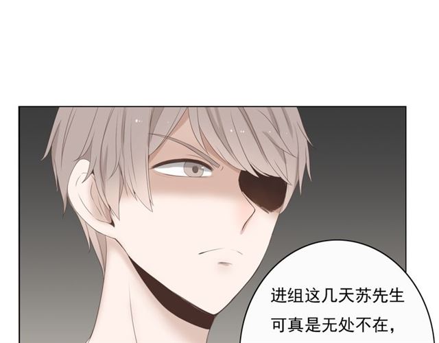 《危险恋爱》漫画最新章节第9话免费下拉式在线观看章节第【73】张图片