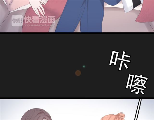 《危险恋爱》漫画最新章节第15话免费下拉式在线观看章节第【103】张图片