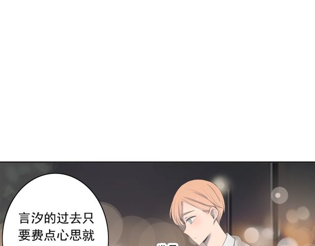 《危险恋爱》漫画最新章节第10话免费下拉式在线观看章节第【29】张图片