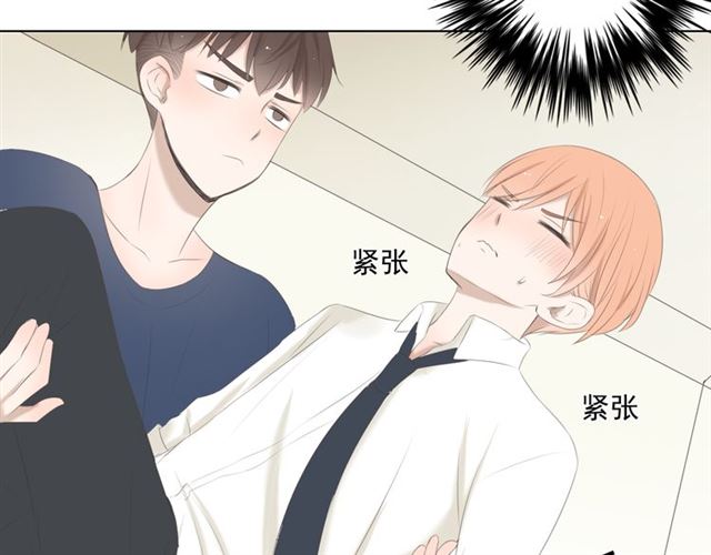 《危险恋爱》漫画最新章节第11话免费下拉式在线观看章节第【145】张图片