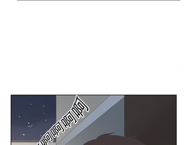 《危险恋爱》漫画最新章节第14话免费下拉式在线观看章节第【147】张图片