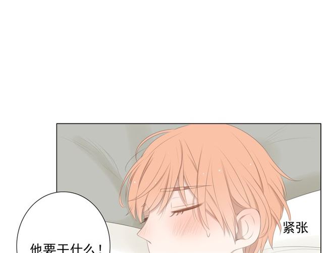 《危险恋爱》漫画最新章节第11话免费下拉式在线观看章节第【137】张图片