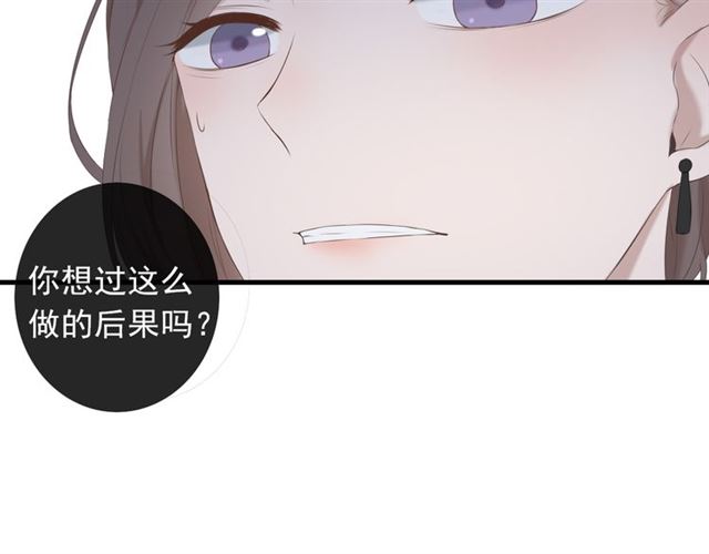 《危险恋爱》漫画最新章节第15话免费下拉式在线观看章节第【139】张图片