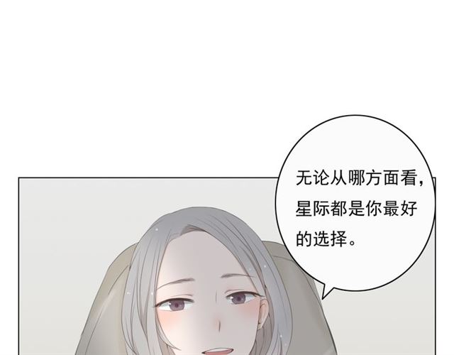 《危险恋爱》漫画最新章节第9话免费下拉式在线观看章节第【53】张图片