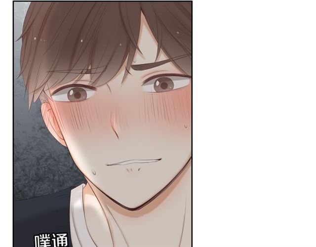 《危险恋爱》漫画最新章节第18话免费下拉式在线观看章节第【29】张图片