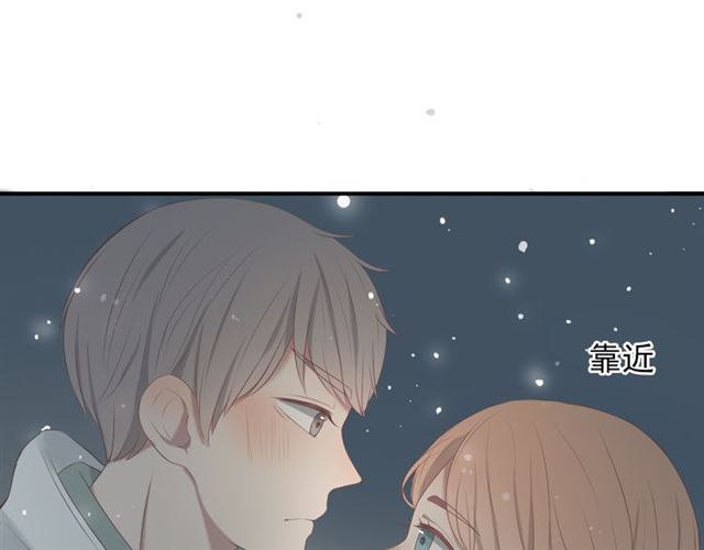 《危险恋爱》漫画最新章节第13话免费下拉式在线观看章节第【81】张图片