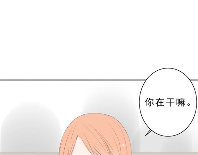 《危险恋爱》漫画最新章节第8话免费下拉式在线观看章节第【97】张图片