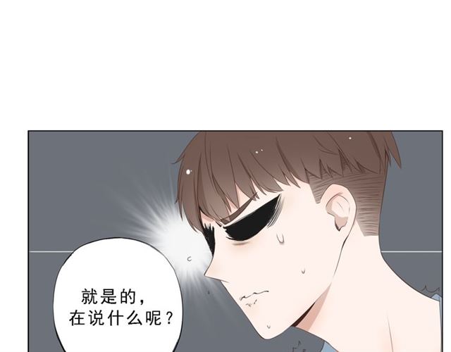 《危险恋爱》漫画最新章节第8话免费下拉式在线观看章节第【29】张图片