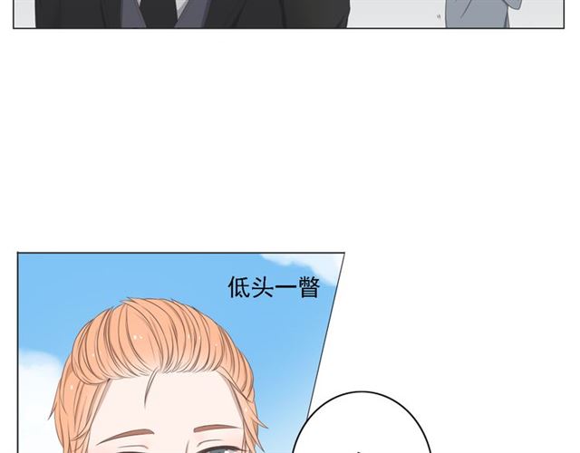 《危险恋爱》漫画最新章节第3话免费下拉式在线观看章节第【29】张图片