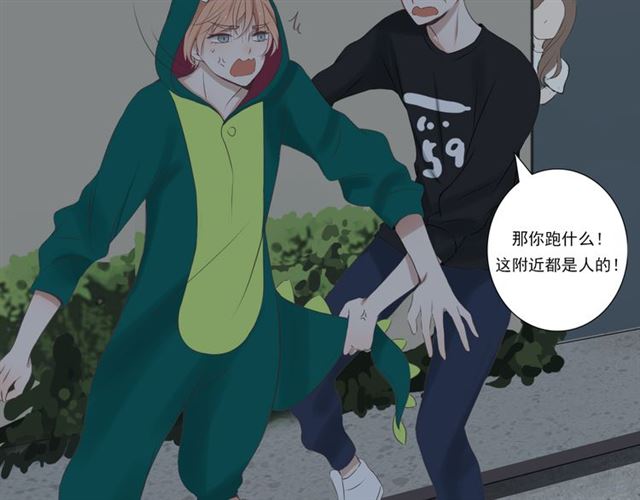 《危险恋爱》漫画最新章节第14话免费下拉式在线观看章节第【155】张图片