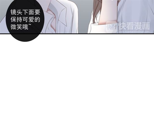 《危险恋爱》漫画最新章节第16话免费下拉式在线观看章节第【23】张图片