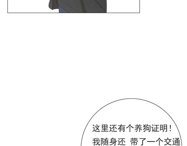 《危险恋爱》漫画最新章节第13话免费下拉式在线观看章节第【139】张图片