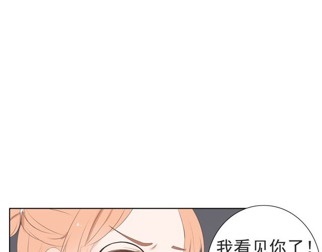 《危险恋爱》漫画最新章节第13话免费下拉式在线观看章节第【105】张图片