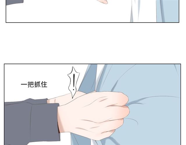 《危险恋爱》漫画最新章节第8话免费下拉式在线观看章节第【47】张图片