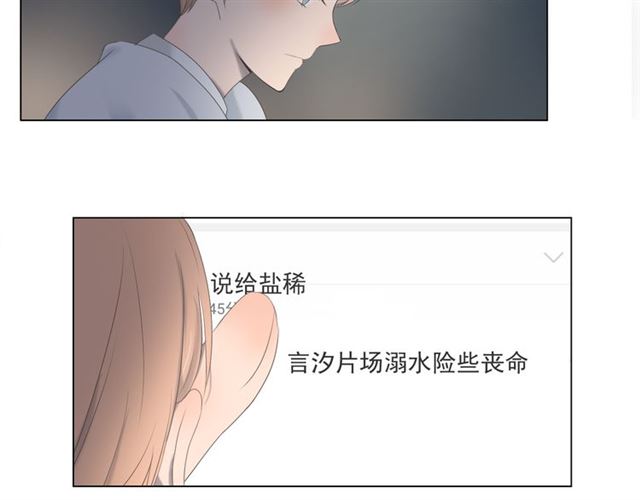 《危险恋爱》漫画最新章节第10话免费下拉式在线观看章节第【47】张图片