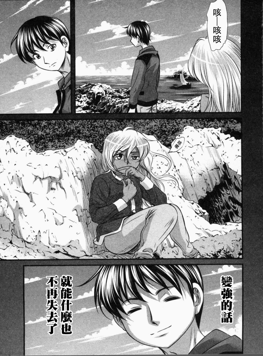 《冻牌?人柱篇》漫画最新章节第14话免费下拉式在线观看章节第【7】张图片