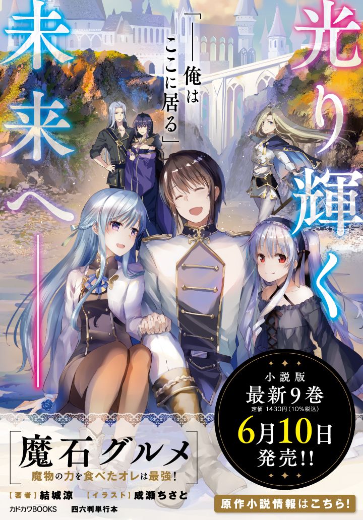 《美石家》漫画最新章节第23话免费下拉式在线观看章节第【30】张图片