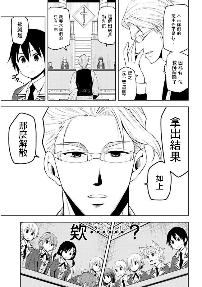 《美石家》漫画最新章节第13话免费下拉式在线观看章节第【11】张图片