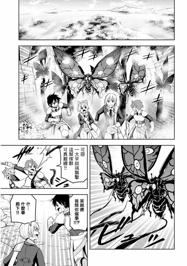 《美石家》漫画最新章节第20话 接收考验的觉悟免费下拉式在线观看章节第【11】张图片