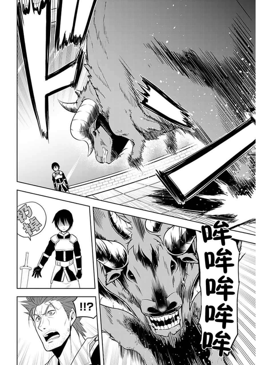 《美石家》漫画最新章节第15话 波涛汹涌的计策和学园生活免费下拉式在线观看章节第【16】张图片