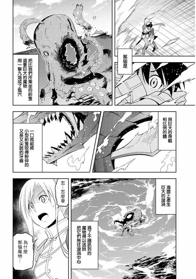 《美石家》漫画最新章节第20话 接收考验的觉悟免费下拉式在线观看章节第【33】张图片