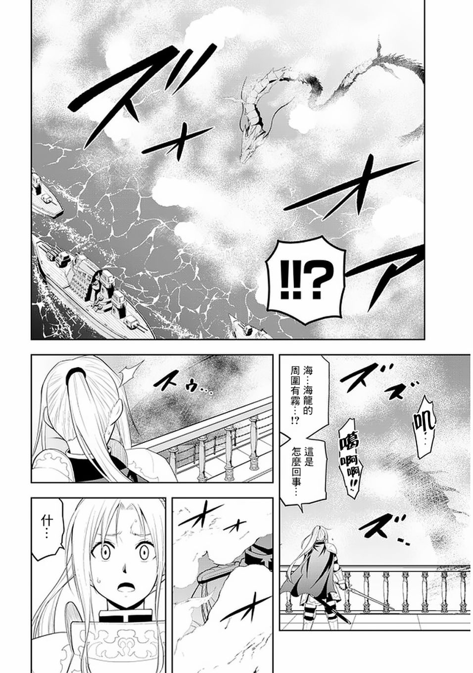 《美石家》漫画最新章节第23话免费下拉式在线观看章节第【11】张图片