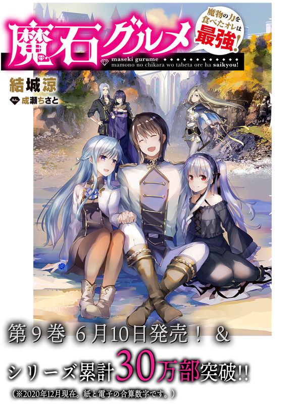 《美石家》漫画最新章节第23话免费下拉式在线观看章节第【31】张图片