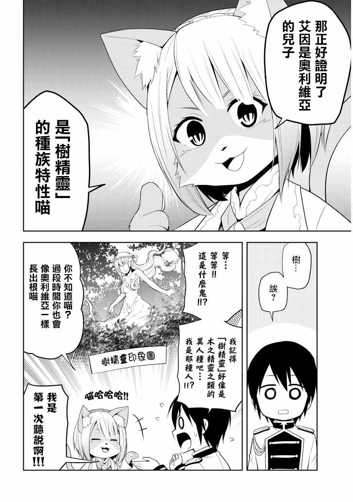 《美石家》漫画最新章节第5话 才能的锭放免费下拉式在线观看章节第【12】张图片